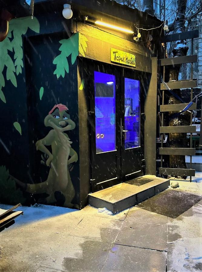 Bern Hostel Kiszyniów Zewnętrze zdjęcie
